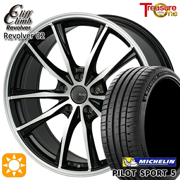 【取付対象】225/45R18 95Y XL ミシュラン パイロットスポーツ5 トレジャーワン クリフクライム リボルバー02 ブラックポリッシュ 18インチ 7.0J 5H114.3 サマータイヤホイールセット |格安タイヤホイールジャストパーツ