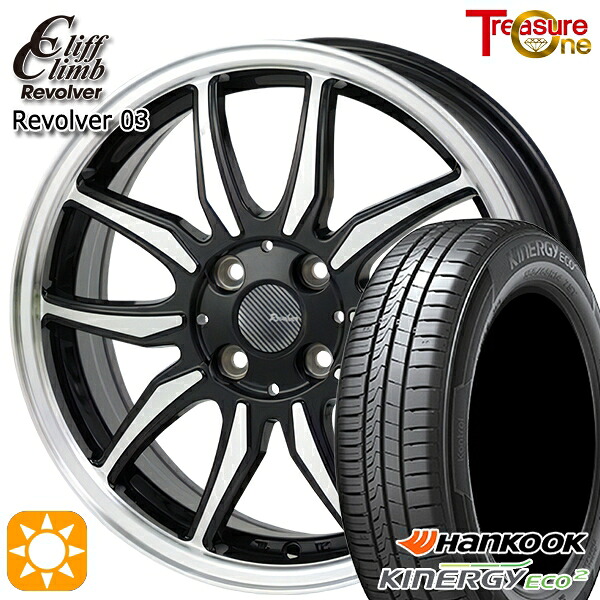 【取付対象】N-BOX ウェイク 165/55R15 75V ハンコック KlnERGy ECO2 K435 トレジャーワン クリフクライム リボルバー03 ブラックポリッシュ 15インチ 4.5J 4H100 サマータイヤホイールセット ｜格安タイヤホイールジャストパーツ