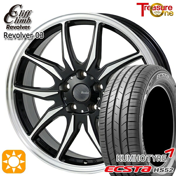 【取付対象】C-HR カローラクロス 215/60R17 100V XL クムホ エクスタ HS52 トレジャーワン クリフクライム リボルバー03 ブラックポリッシュ 17インチ 7.0J 5H114.3 サマータイヤホイールセット