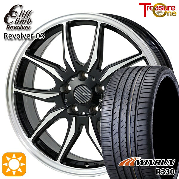 【取付対象】エスクァイア セレナ 205/50R17 93W XL ウィンラン R330 トレジャーワン クリフクライム リボルバー03 ブラックポリッシュ 17インチ 7.0J 5H114.3 サマータイヤホイールセット |格安タイヤホイールジャストパーツ