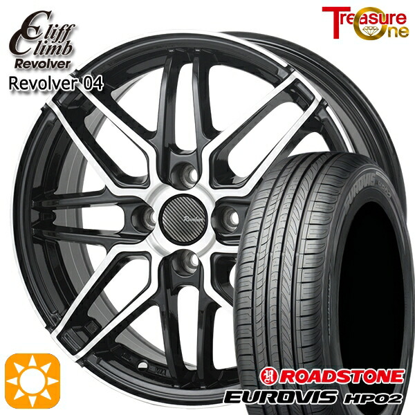 【取付対象】155/65R14 ネクセン ロードストーン ユーロビズ HP02 トレジャーワン クリフクライム リボルバー04 BP 14インチ 4.5J 4H100+45 サマータイヤホイールセット |格安タイヤホイールジャストパーツ