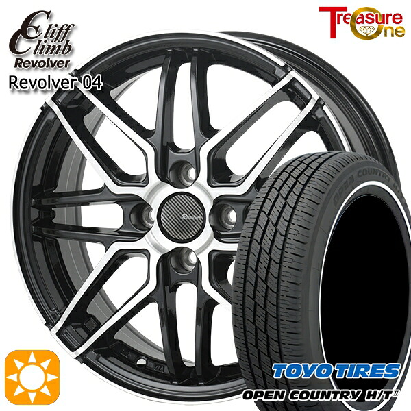 【取付対象】ソリオ タフト 165/65R15 81H トーヨー オープンカントリー H/T2 WR トレジャーワン クリフクライム リボルバー04 BP 15インチ 4.5J 4H100 サマータイヤホイールセット |格安タイヤホイールジャストパーツ