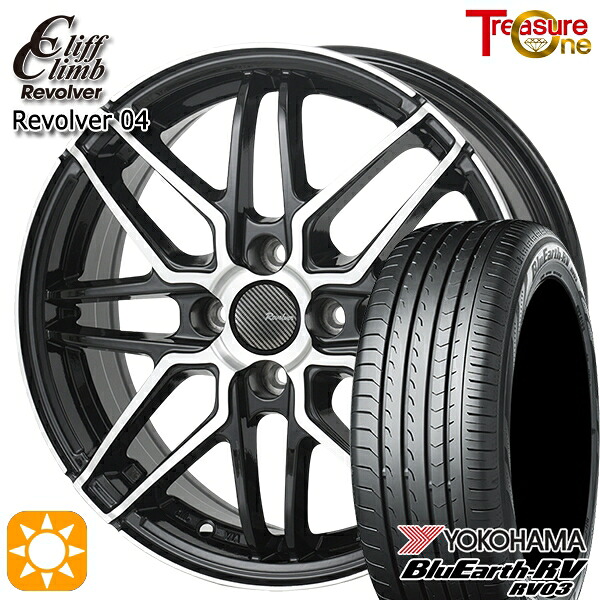 【取付対象】ライズ ロッキー 205/60R16 96H XL ヨコハマ ブルーアース RV03 トレジャーワン クリフクライム リボルバー04 BP 16インチ 6.0J 4H100 サマータイヤホイールセット ｜格安タイヤホイールジャストパーツ