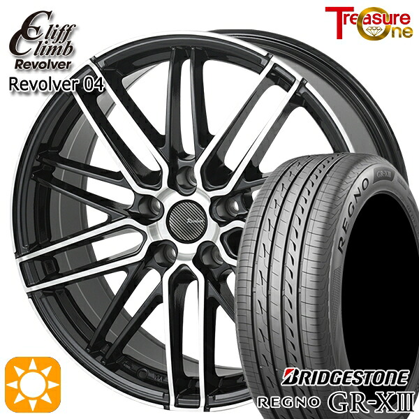 【取付対象】225/45R18 95W XL ブリヂストン レグノ GRX3 トレジャーワン クリフクライム リボルバー04 BP 18インチ 7.5J 5H114.3 サマータイヤホイールセット ｜格安タイヤホイールジャストパーツ