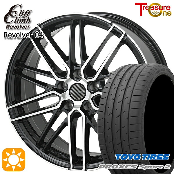 【取付対象】225/45R18 95Y XL トーヨー プロクセススポーツ2 トレジャーワン クリフクライム リボルバー04 BP 18インチ 7.5J 5H114.3 サマータイヤホイールセット |格安タイヤホイールジャストパーツ