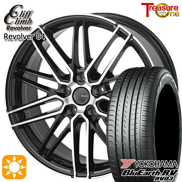 【取付対象】215/55R17 94V ヨコハマ ブルーアース RV03 トレジャーワン クリフクライム リボルバー04 BP 17インチ 7.0J 5H114.3 サマータイヤホイールセット