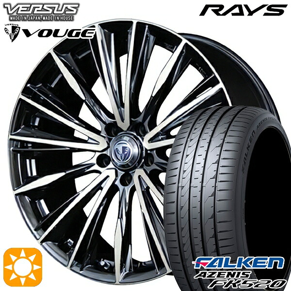 【取付対象】225/55R18 102W XL ファルケン アゼニス FK520 RAYS ベルサス ストラテージア ヴォウジェ DR 18インチ 7.0J 5H114.3 サマータイヤホイールセット |格安タイヤホイールジャストパーツ