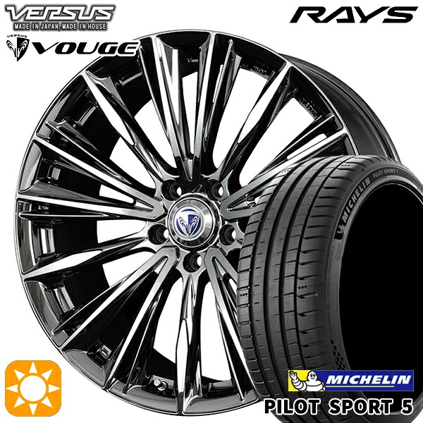 【取付対象】225/45R18 95Y XL ミシュラン パイロットスポーツ5 RAYS ベルサス ストラテージア ヴォウジェ RB 18インチ 7.0J 5H114.3 サマータイヤホイールセット