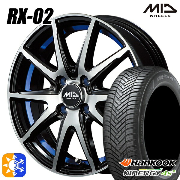 マツダ2 ノート 195/55R16 91H XL ハンコック KInERGy 4s 2 (H750) MID シュナイダー RX02 ブラックポリッシュ/アンダーカットブルー 16インチ 6.0J 4H100 オールシーズンタイヤホイールセット ｜格安タイヤホイールジャストパーツ