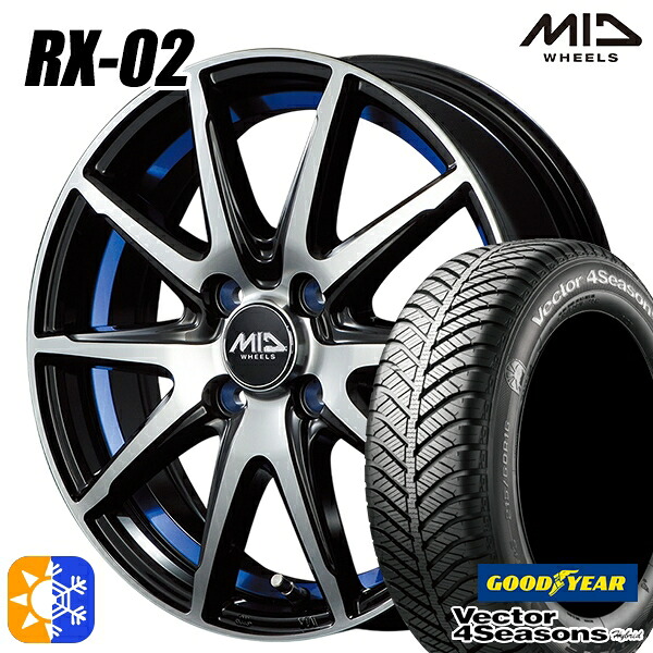 マツダ2 ノート 185/65R15 88H グッドイヤー ベクター フォーシーズンズ MID シュナイダー RX02 15インチ 5.5J 4H100 ブラックポリッシュ/アンダーカットブルー オールシーズンタイヤホイールセット