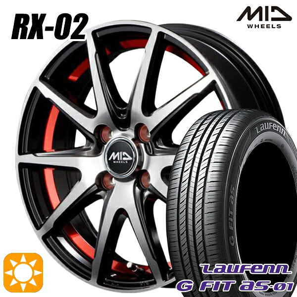 【取付対象】175/65R14 82T ラウフェン G FIT as-01 LH42 MID シュナイダー RX02 RX810 BP/アンダーカットレッド 14インチ 5.5J 4H100 サマータイヤホイールセット ｜格安タイヤホイールジャストパーツ