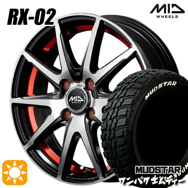 【取付対象】フィット アクア 185/60R15 88S WL マッドスター ワンパク M/T ホワイトレター MID シュナイダー RX02 RX810 BP/アンダーカットレッド 15インチ 5.5J 4H100 サマータイヤホイールセット