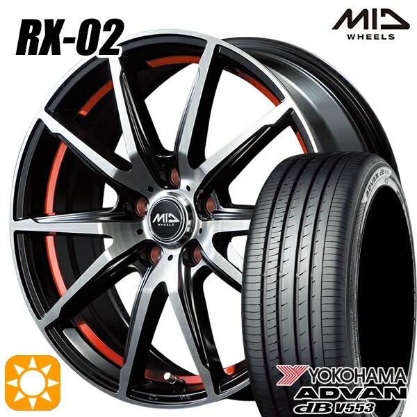 【取付対象】エスクァイア セレナ 205/50R17 93W XL ヨコハマ アドバンデシベル V553 MID シュナイダー RX02 RX810 BP/アンダーカットレッド 17インチ 7.0J 5H114.3 サマータイヤホイールセット