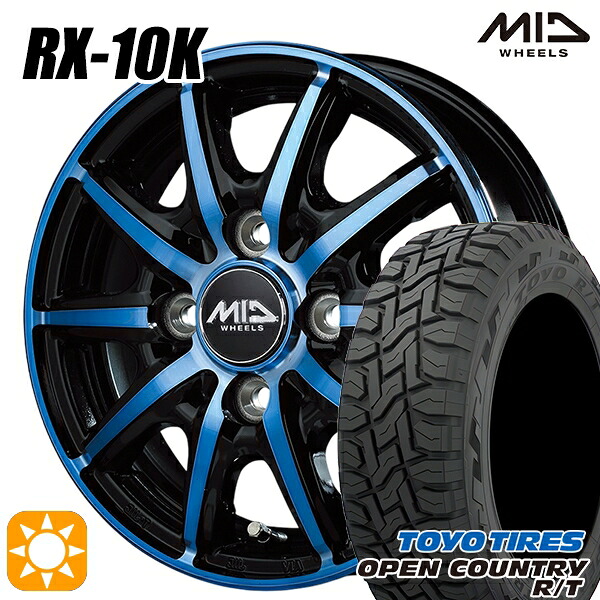 【取付対象】N-BOX 155/65R14 75Q トーヨー オープンカントリー R/T MID シュナイダー RX10K ブラックポリッシュ/クリスタルブルークリア 14インチ 4.5J 4H100 サマータイヤホイールセット