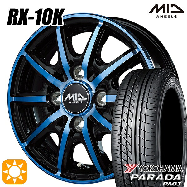 【取付対象】軽トラ 165/55R14C 95/93N ヨコハマ パラダ PA03 MID シュナイダー RX10K ブラックポリッシュ/クリスタルブルークリア 14インチ 4.5J 4H100 サマータイヤホイールセット ｜格安タイヤホイールジャストパーツ