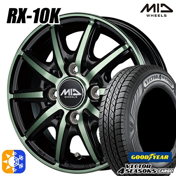 軽トラ 145/80R12 80/78N ベクター フォーシーズンズ カーゴ MID シュナイダー RX10K 12インチ 3.5J 4H100 ブラックポリッシュ/クリスタルミルキーグリーンクリア オールシーズンタイヤホイールセット