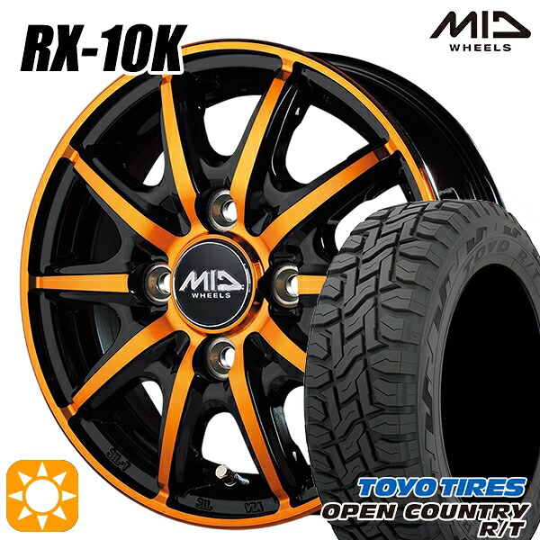 【取付対象】軽トラ 145/80R12 80/78N LT トーヨー オープンカントリー R/T MID シュナイダー RX10K ブラックポリッシュ/クリスタルオレンジクリア 12インチ 3.5J 4H100 サマータイヤホイールセット