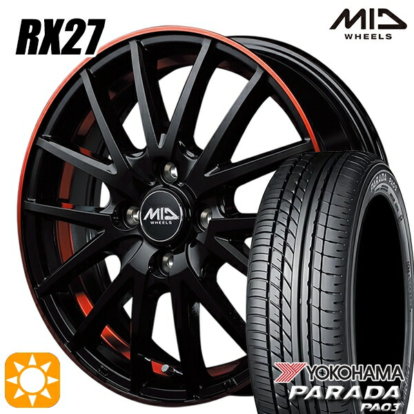 楽天市場】【取付対象】軽トラ 165/55R14C 95/93N ヨコハマ パラダ