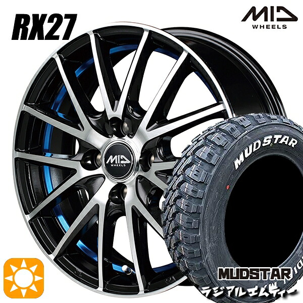 【取付対象】ハスラー 165/60R15 77S マッドスター ラジアル M/T ホワイトレター MID シュナイダー RX27 BMP/アンダーカットブルークリア 15インチ 4.5J 4H100 サマータイヤホイールセット