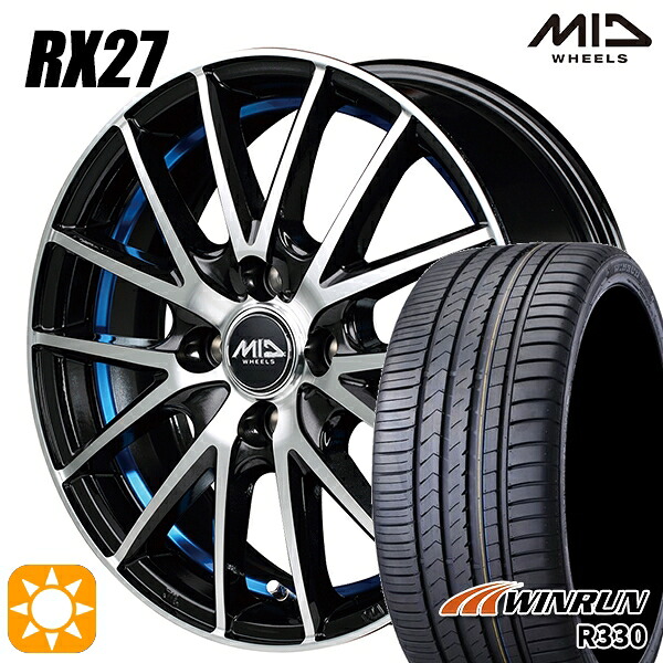 【取付対象】165/50R15 76V XL ウィンラン R330 MID シュナイダー RX27 BMP/アンダーカットブルークリア 15インチ 4.5J 4H100 サマータイヤホイールセット |格安タイヤホイールジャストパーツ