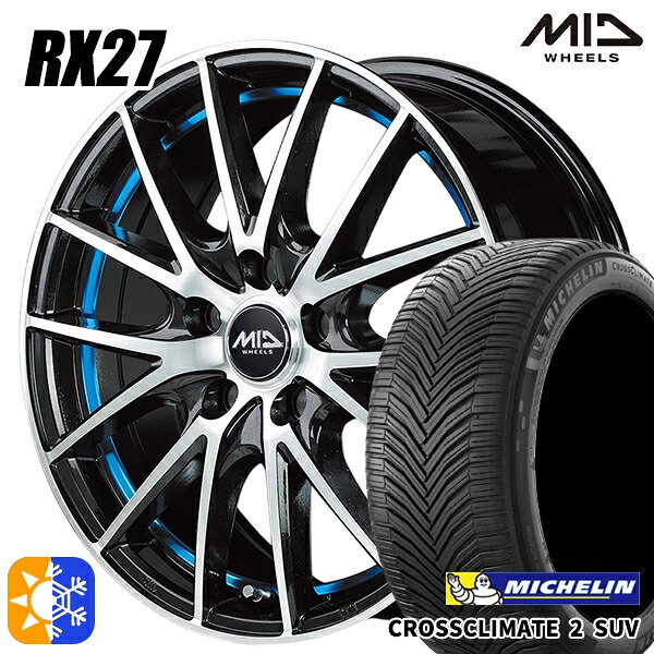 225/65R17 106V XL ミシュラン クロスクライメート2 SUV MID シュナイダー RX27 ブラックメタリックポリッシュ＋アンダーカットブルークリアー 17インチ 7.0J 5H114.3 オールシーズンタイヤホイールセット