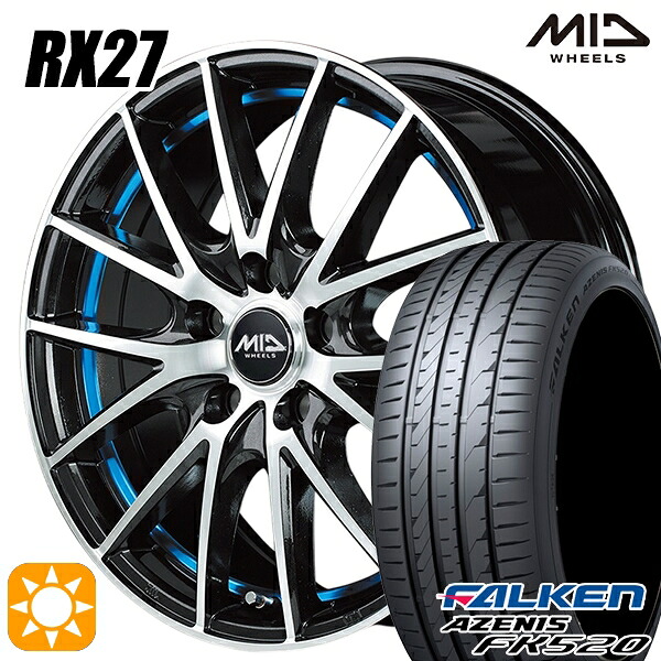 【取付対象】アイシス ノア 215/45R17 91Y XL ファルケン アゼニス FK520 MID シュナイダー RX27 BMP/アンダーカットブルークリア 17インチ 7.0J 5H114.3 サマータイヤホイールセット