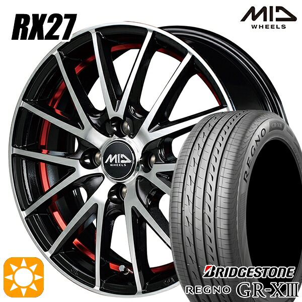 【取付対象】165/55R15 75V ブリヂストン レグノ GR-X3 MID シュナイダー RX27 BMP/アンダーカットレッドクリア 15インチ 4.5J 4H100 サマータイヤホイールセット |格安タイヤホイールジャストパーツ