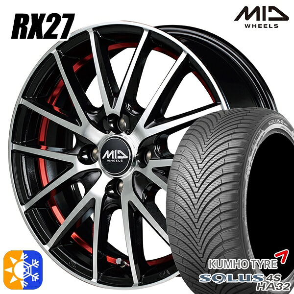 165/60R15 77H クムホ ソルウス 4S HA32 MID シュナイダー RX27 ブラックメタリックポリッシュ＋アンダーカットレッドクリアー 15インチ 4.5J 4H100 オールシーズンタイヤホイールセット