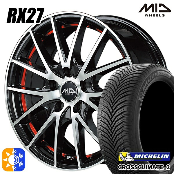 205/50R17 93W XL ミシュラン クロスクライメート2 MID シュナイダー RX27 ブラックメタリックポリッシュ＋アンダーカットレッドクリアー 17インチ 7.0J 5H114.3 オールシーズンタイヤホイールセット