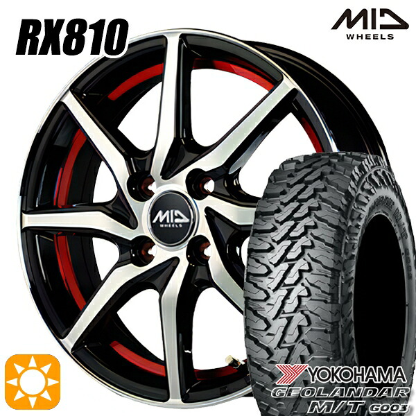 【取付対象】軽トラ 145/80R12 80/78N LT ヨコハマ ジオランダーM/T G003 MID シュナイダー RX810 RX810 BP/アンダーカットレッド 12インチ 4.0J 4H100 サマータイヤホイールセット