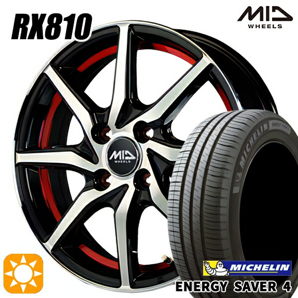 【取付対象】フィット アクア 175/70R14 88T XL ミシュラン エナジーセイバー4 MID シュナイダー RX810 RX810 BP/アンダーカットレッド 14インチ 5.5J 4H100 サマータイヤホイールセット