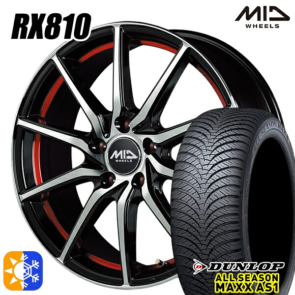 【取付対象】リーフ アクセラ 205/55R16 91H ダンロップ ALL SEASON MAXX AS1 MID シュナイダー RX810 BP/アンダーカットレッド 16インチ 6.5J 5H114.3 オールシーズンタイヤホイールセット |格安タイヤホイールジャストパーツ