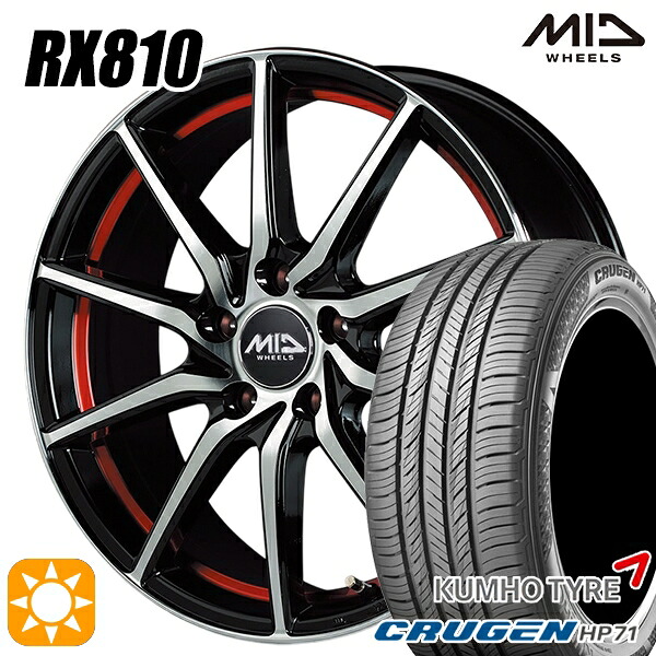 【取付対象】225/65R17 102V クムホ クルーゼン HP71 MID シュナイダー RX810 BP/アンダーカットレッド 17インチ 7.0J 5H114.3 サマータイヤホイールセット