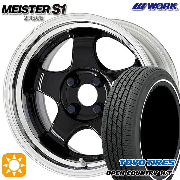 【取付対象】165/65R15 81H トーヨー オープンカントリー H/T2 WR WORK マイスター S1 2ピース ブラック 15インチ 5.5J 4H100 サマータイヤホイールセット