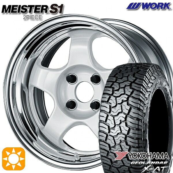 【取付対象】165/60R15 77H ヨコハマ ジオランダーX-AT G016 WORK マイスター S1 2ピース ホワイト 15インチ 5.5J 4H100 サマータイヤホイールセット 220,400円