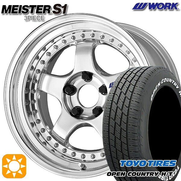 【取付対象】215/70R16 100H トーヨー オープンカントリー H/T2 WL WORK マイスター S1 3ピース バフフィニッシュ 16インチ 6.0J 4H100 サマータイヤホイールセット