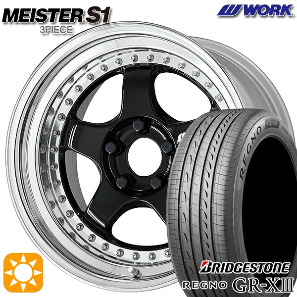 【取付対象】アクア ヤリス 195/45R17 81W ブリヂストン レグノ GR-X3 WORK マイスター S1 3ピース ブラック 17インチ 7.0J 4H100 サマータイヤホイールセット