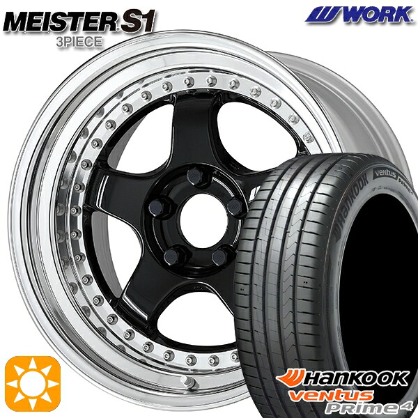 【取付対象】205/45R17 88V XL ハンコック veNtus PRime4 K135 WORK マイスター S1 3ピース ブラック 17インチ 7.0J 4H100 サマータイヤホイールセット