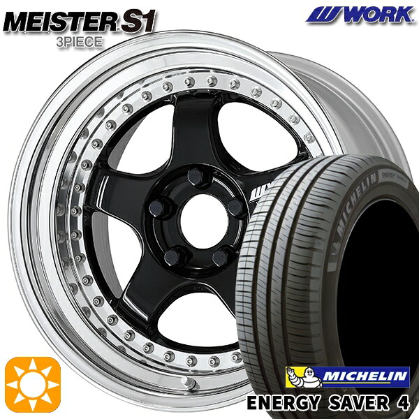 【取付対象】195/50R16 88V XL ミシュラン エナジーセイバー4 WORK マイスター S1 3ピース ブラック 16インチ 6.0J 4H100 サマータイヤホイールセット |格安タイヤホイールジャストパーツ