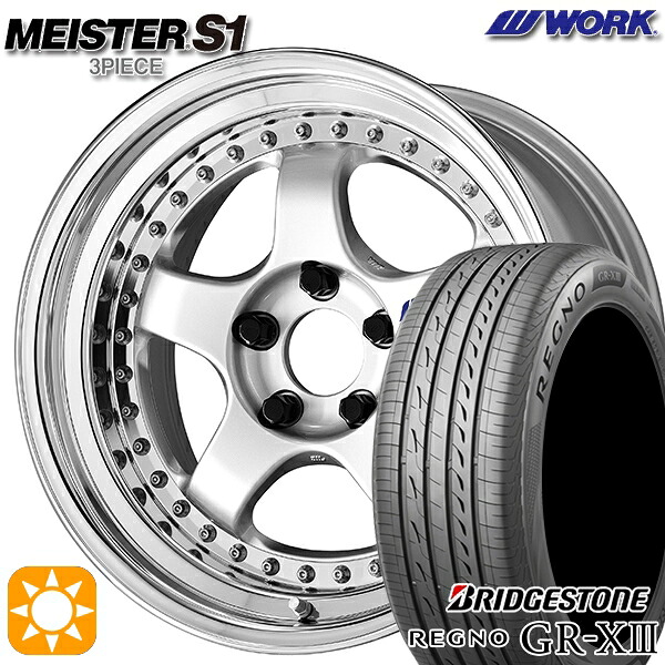 【取付対象】アクア デミオ ノート 195/55R16 91V XL ブリヂストン レグノ GR-X3 WORK マイスター S1 3ピース シルバー 16インチ 6.0J 4H100 サマータイヤホイールセット ｜格安タイヤホイールジャストパーツ