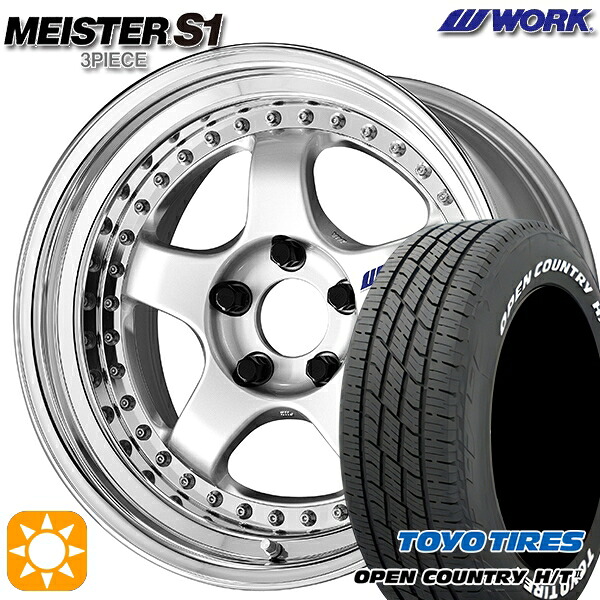 【取付対象】215/70R16 100H トーヨー オープンカントリー H/T2 WL WORK マイスター S1 3ピース シルバー 16インチ 6.0J 4H100 サマータイヤホイールセット