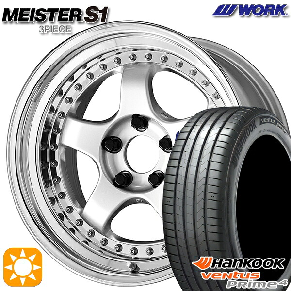 【取付対象】205/45R17 88V XL ハンコック veNtus PRime4 K135 WORK マイスター S1 3ピース シルバー 17インチ 7.0J 4H100 サマータイヤホイールセット ｜格安タイヤホイールジャストパーツ