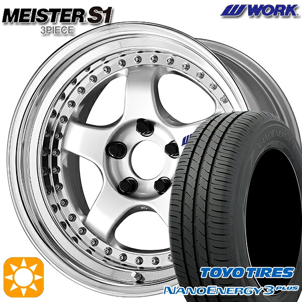 【取付対象】195/45R16 80W トーヨー ナノエナジー3プラス WORK マイスター S1 3ピース シルバー 16インチ 6.0J 4H100 サマータイヤホイールセット ｜格安タイヤホイールジャストパーツ