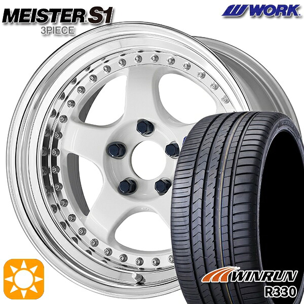 【取付対象】195/40R17 81W XL ウィンラン R330 WORK マイスター S1 3ピース ホワイト 17インチ 7.0J 4H100 サマータイヤホイールセット