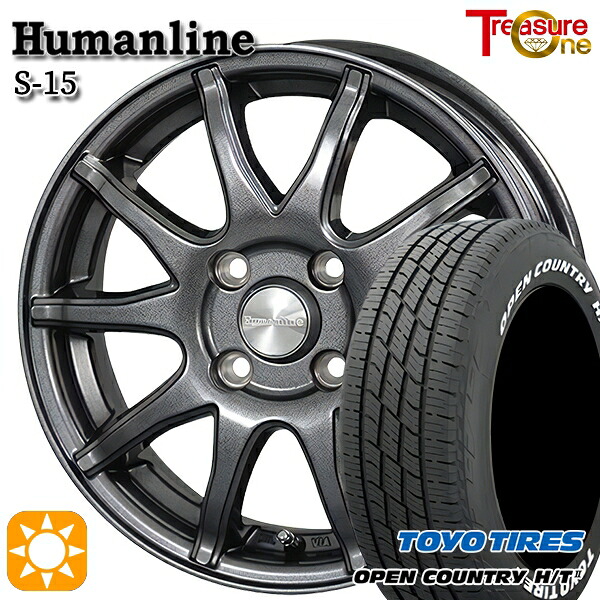 【取付対象】フィット アクア 185/60R15 84H トーヨー オープンカントリー H/T2 WL トレジャーワン ヒューマンライン S15 ガンメタブラック 15インチ 5.5J 4H100 サマータイヤホイールセット