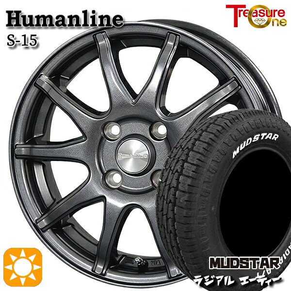 【取付対象】155/65R14 75S マッドスター ラジアル A/T ホワイトレター トレジャーワン ヒューマンライン S15 ガンメタブラック 14インチ 4.5J 4H100 サマータイヤホイールセット |格安タイヤホイールジャストパーツ