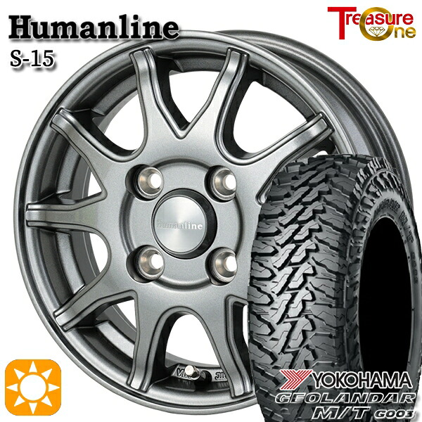 【取付対象】軽トラ 145/80R12 80/78N LT ヨコハマ ジオランダーM/T G003 トレジャーワン ヒューマンライン S15 ガンメタブラック 12インチ 4.0J 4H100 サマータイヤホイールセット