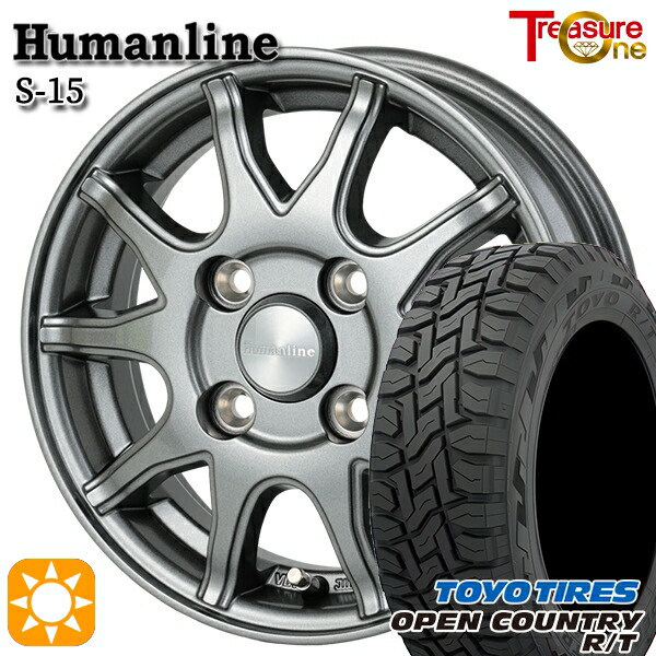 楽天市場】【取付対象】軽トラ 145/80R12 80/78N LT トーヨー