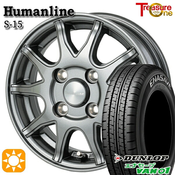 楽天市場】おまかせホイール 送料無料 145/80R12 80/78N（145R12