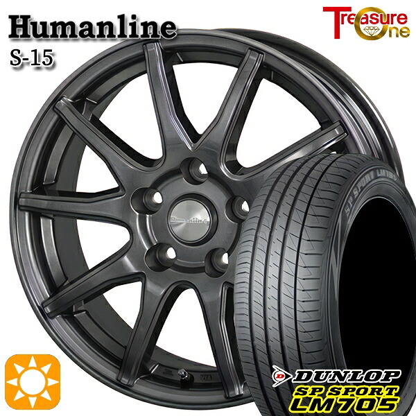 【取付対象】ヤリスクロス 205/65R16 95H DUNLOP SPスポーツ LM705 トレジャーワン ヒューマンライン S15 ガンメタブラック 16インチ 6.5J 5H114.3 サマータイヤホイールセット